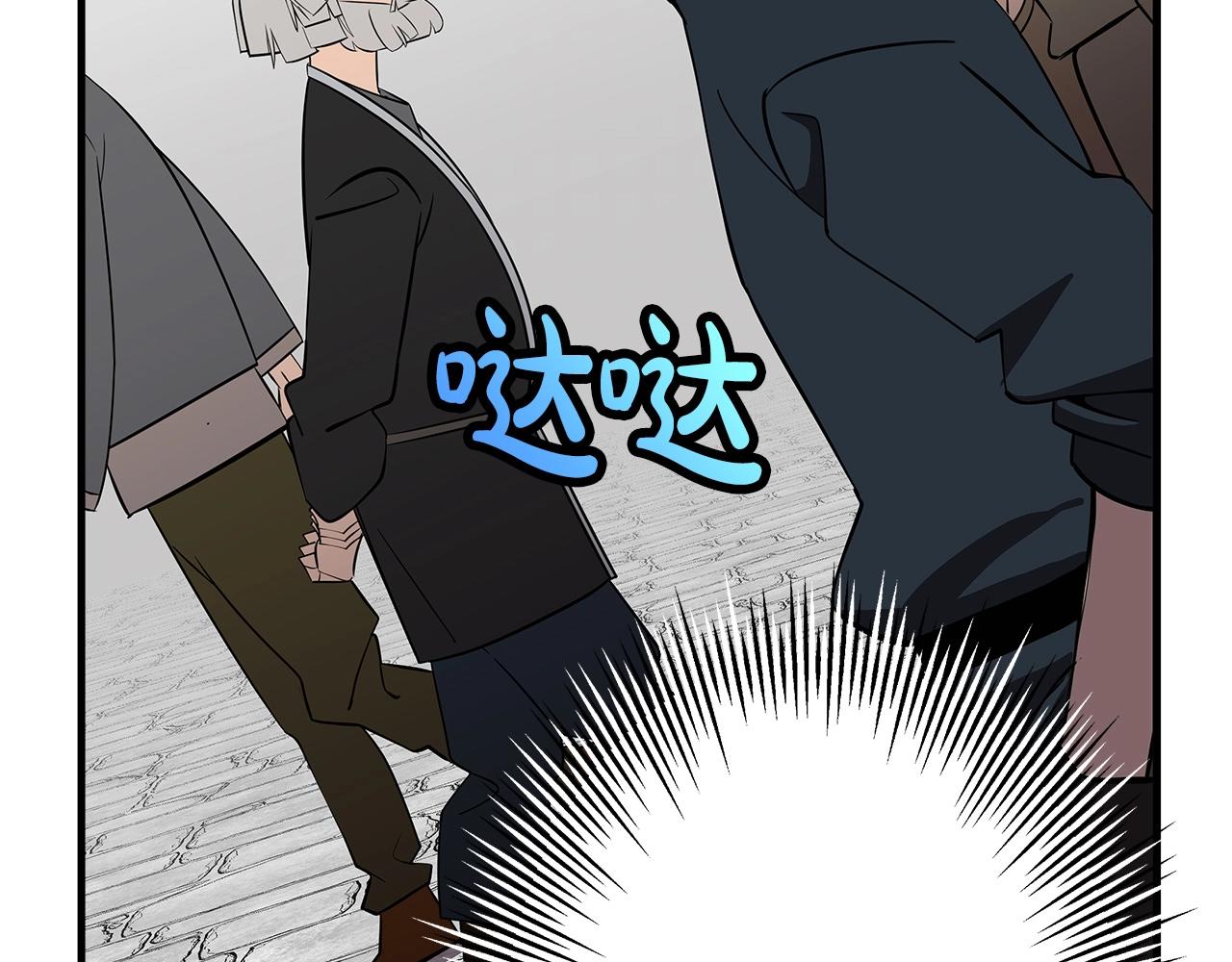 第60话 真正的领主！16