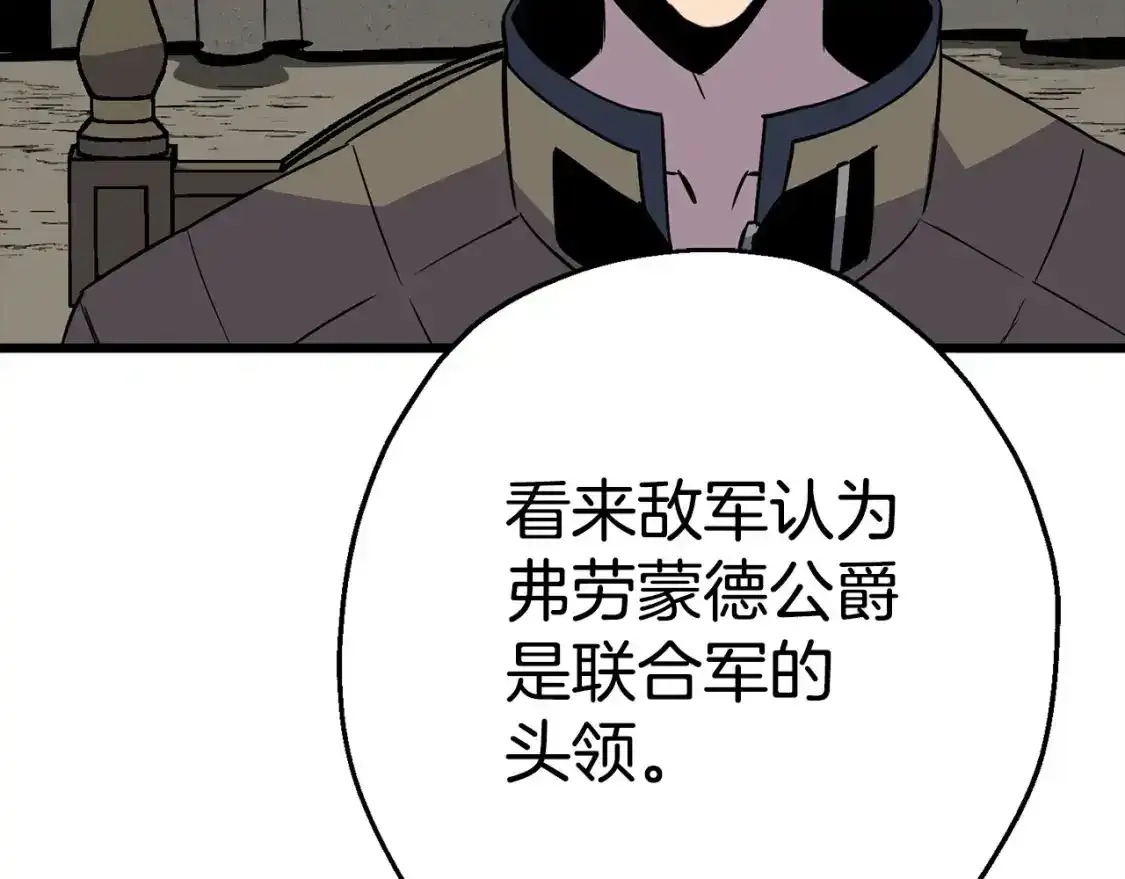 第109话！归来！兽人之战继续134
