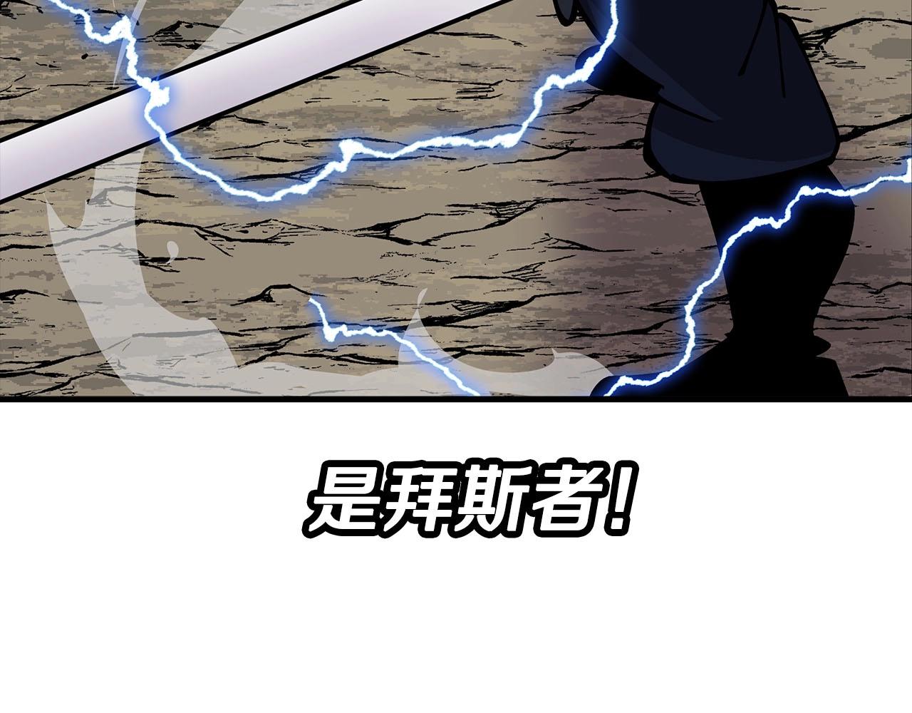 第32话 强者夜袭189