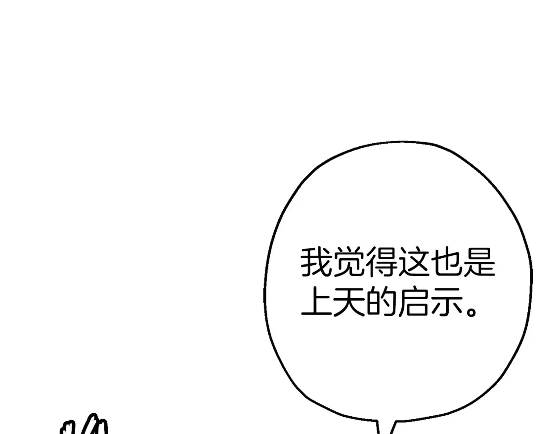 第138话 龙的愿望92