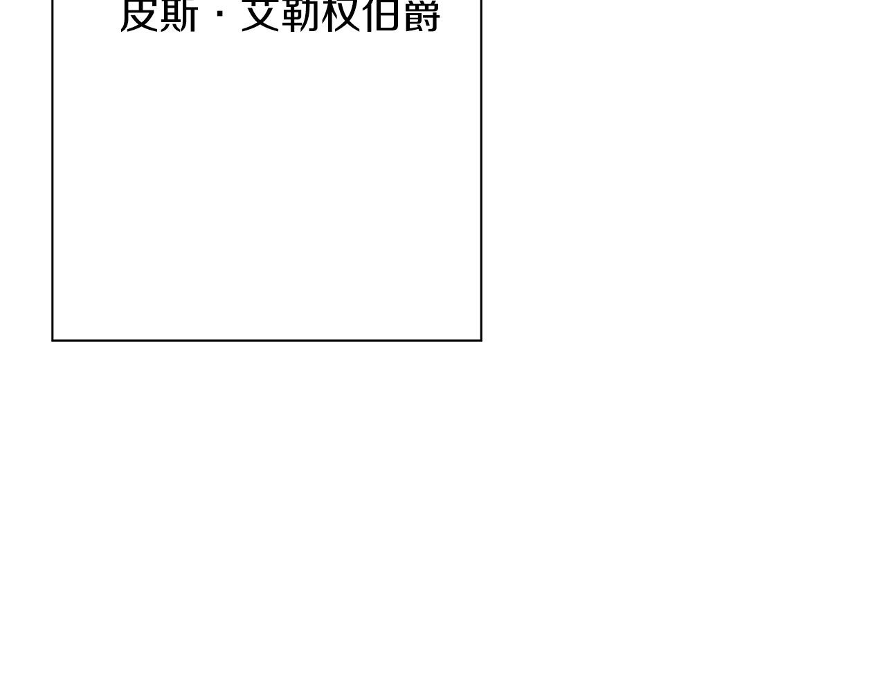 第51话 启程之前67