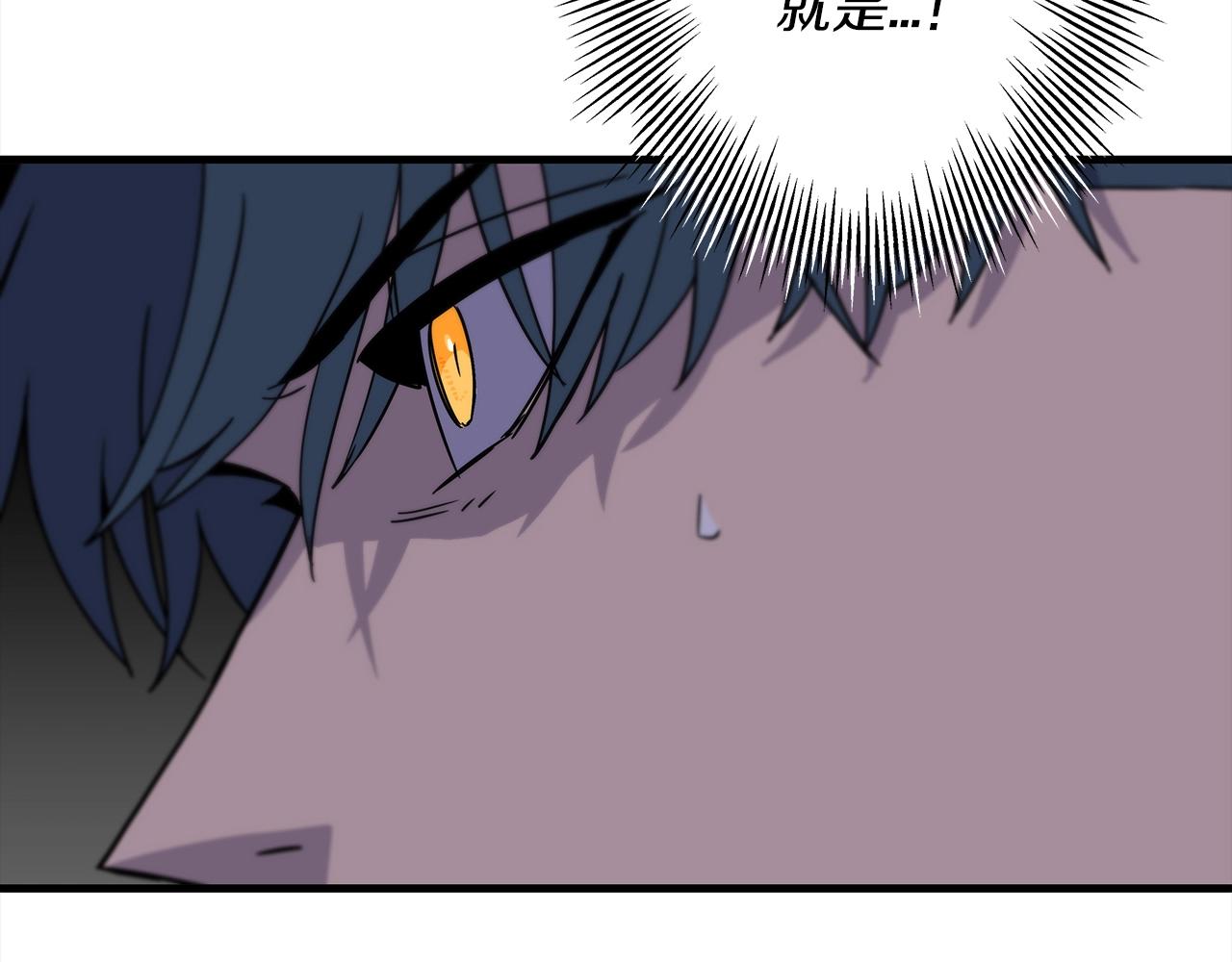 第92话 苦战和背刺76