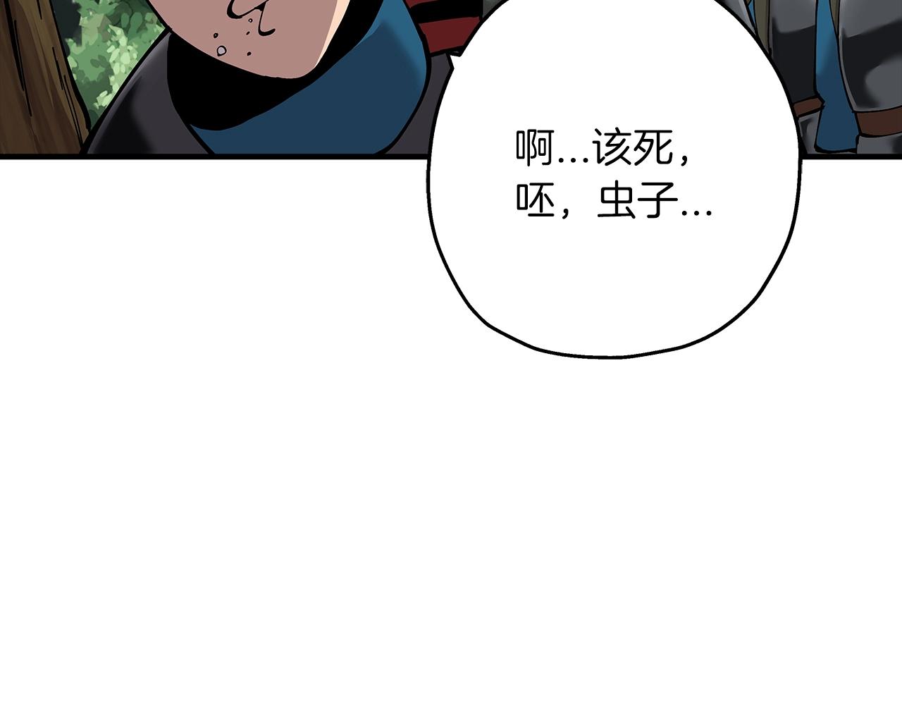 第30话 死亡小队88