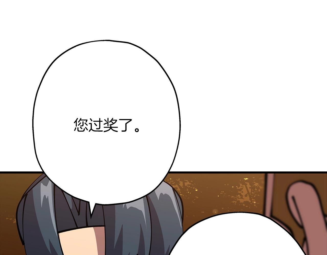 第32话 强者夜袭16