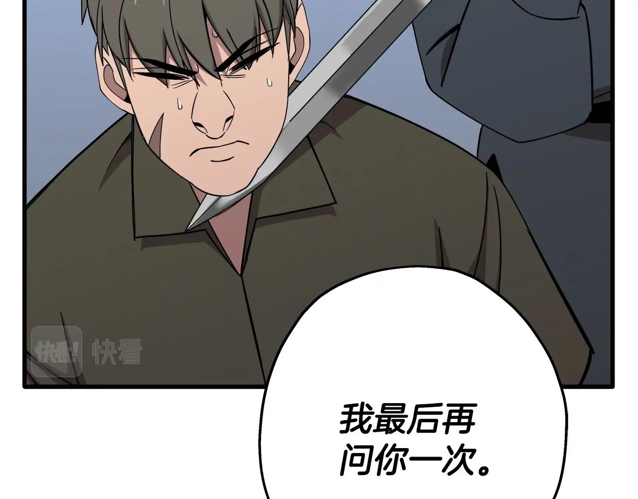 第75话 领主之战28