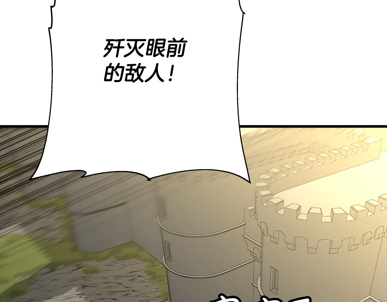 第88话 挑衅205