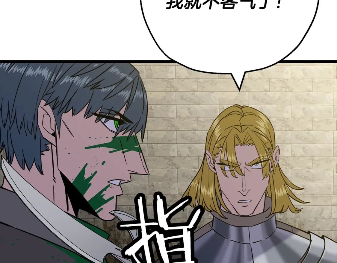 第104话 弱小无助克里斯68