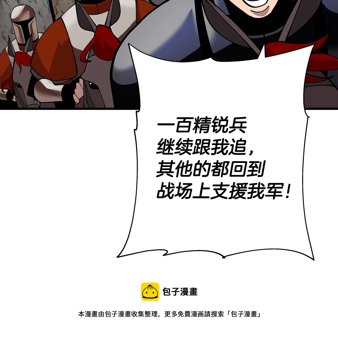 第42话 黑暗中的恐惧92