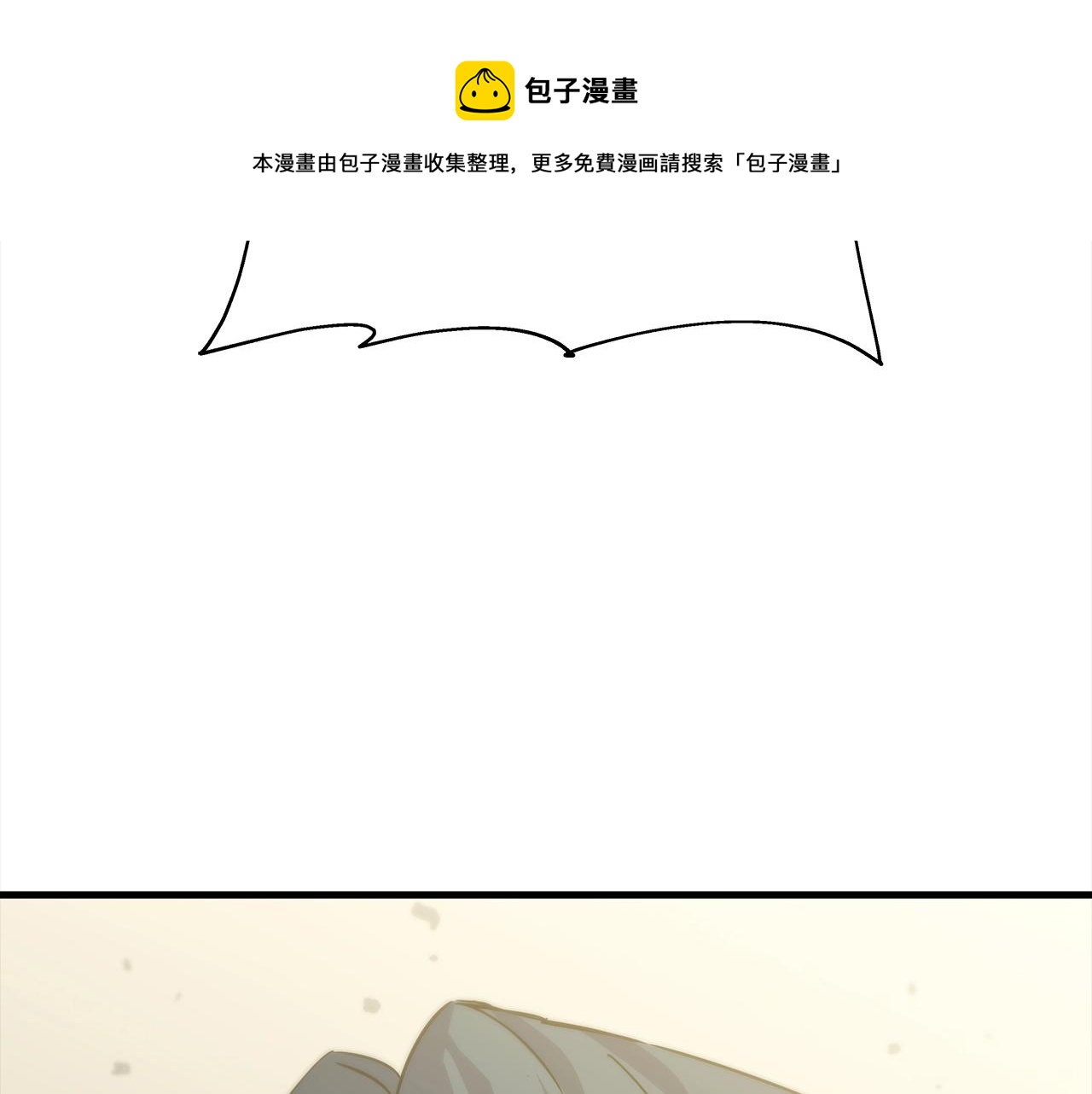 第94话 炸裂战场的一击147