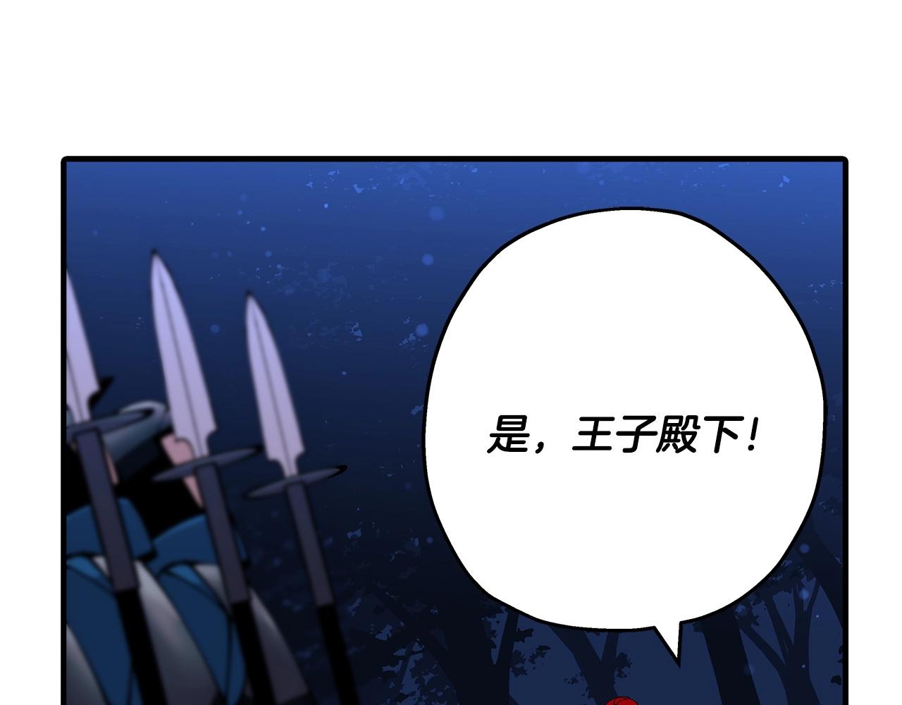 第33话 拜斯者的对决146