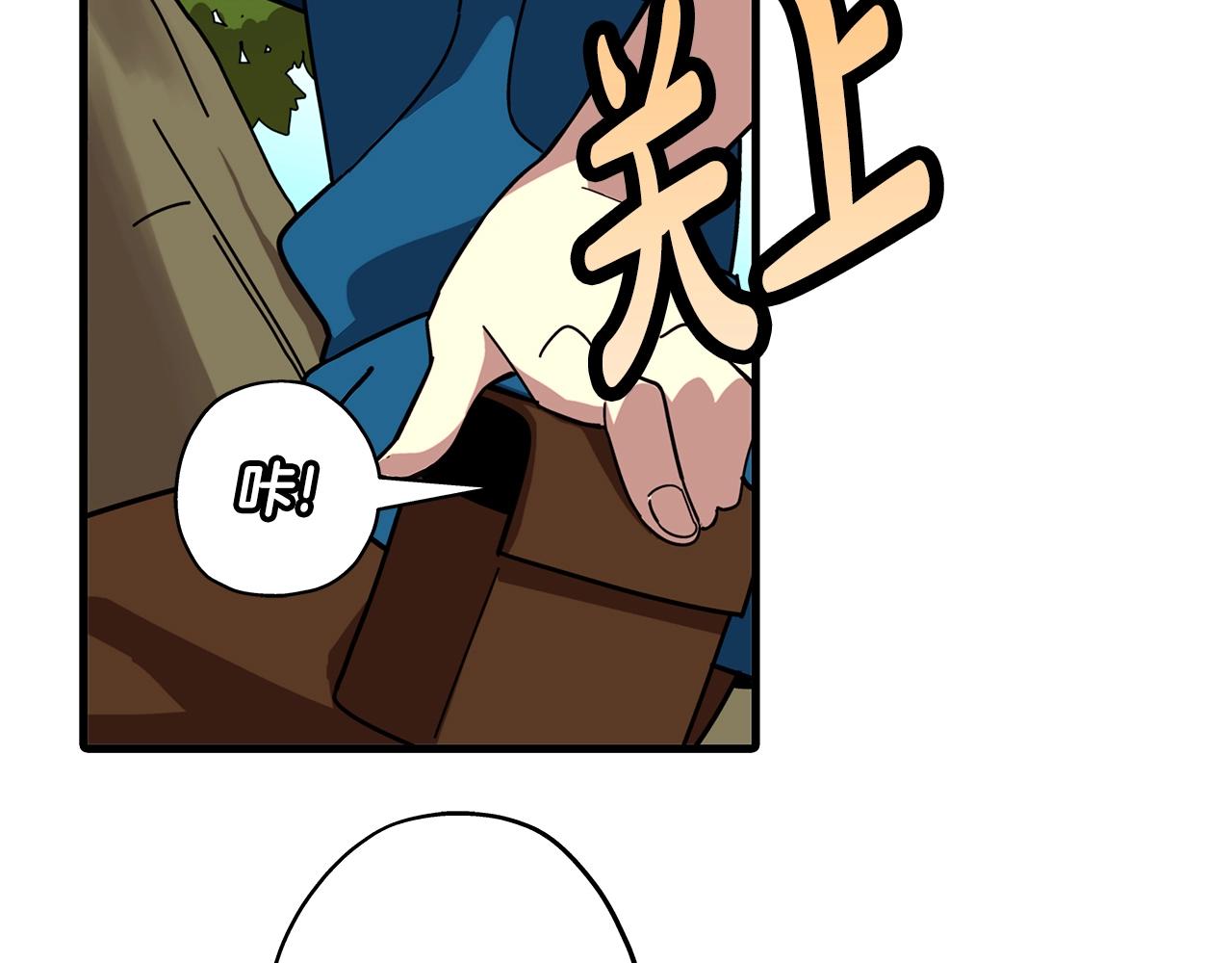 第2话 狩猎101