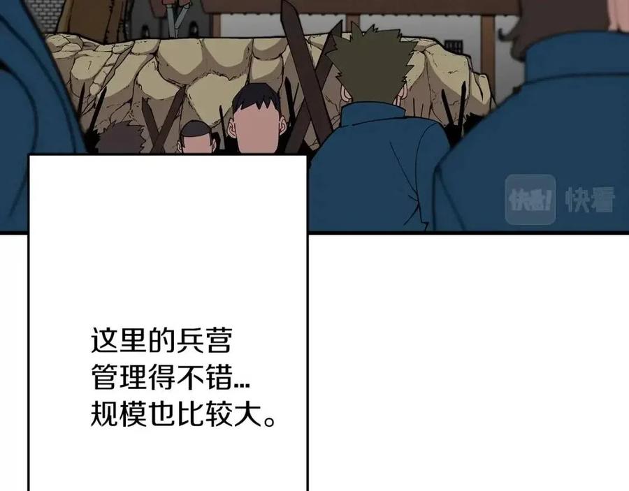 第22话 对练4