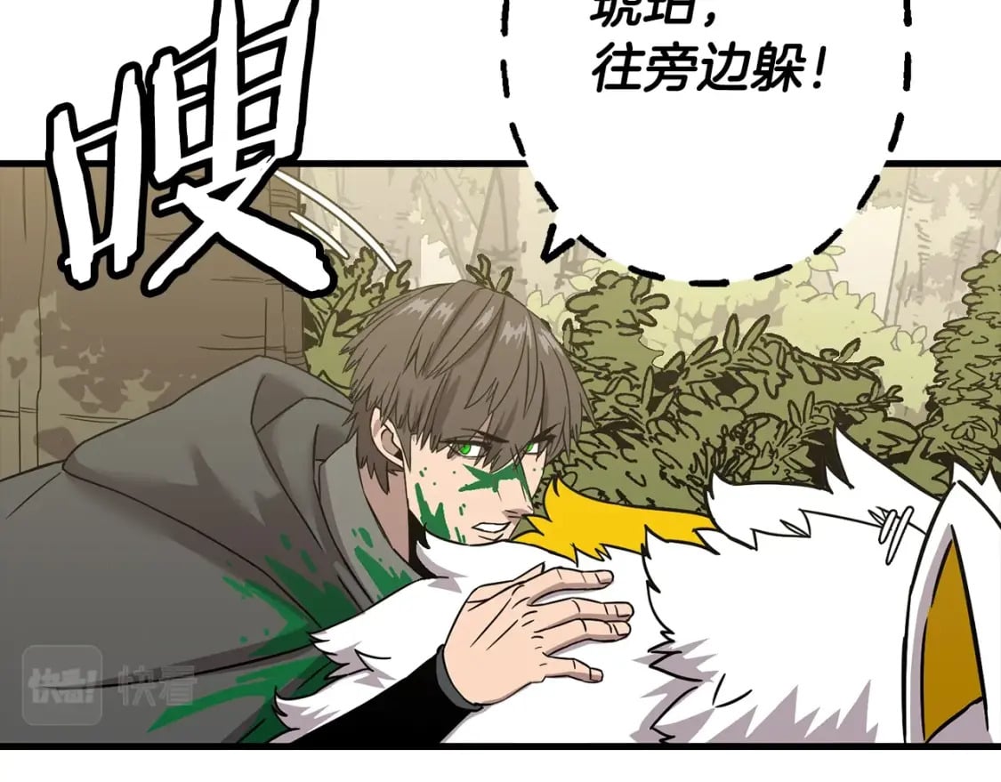 第103话 大事不妙164