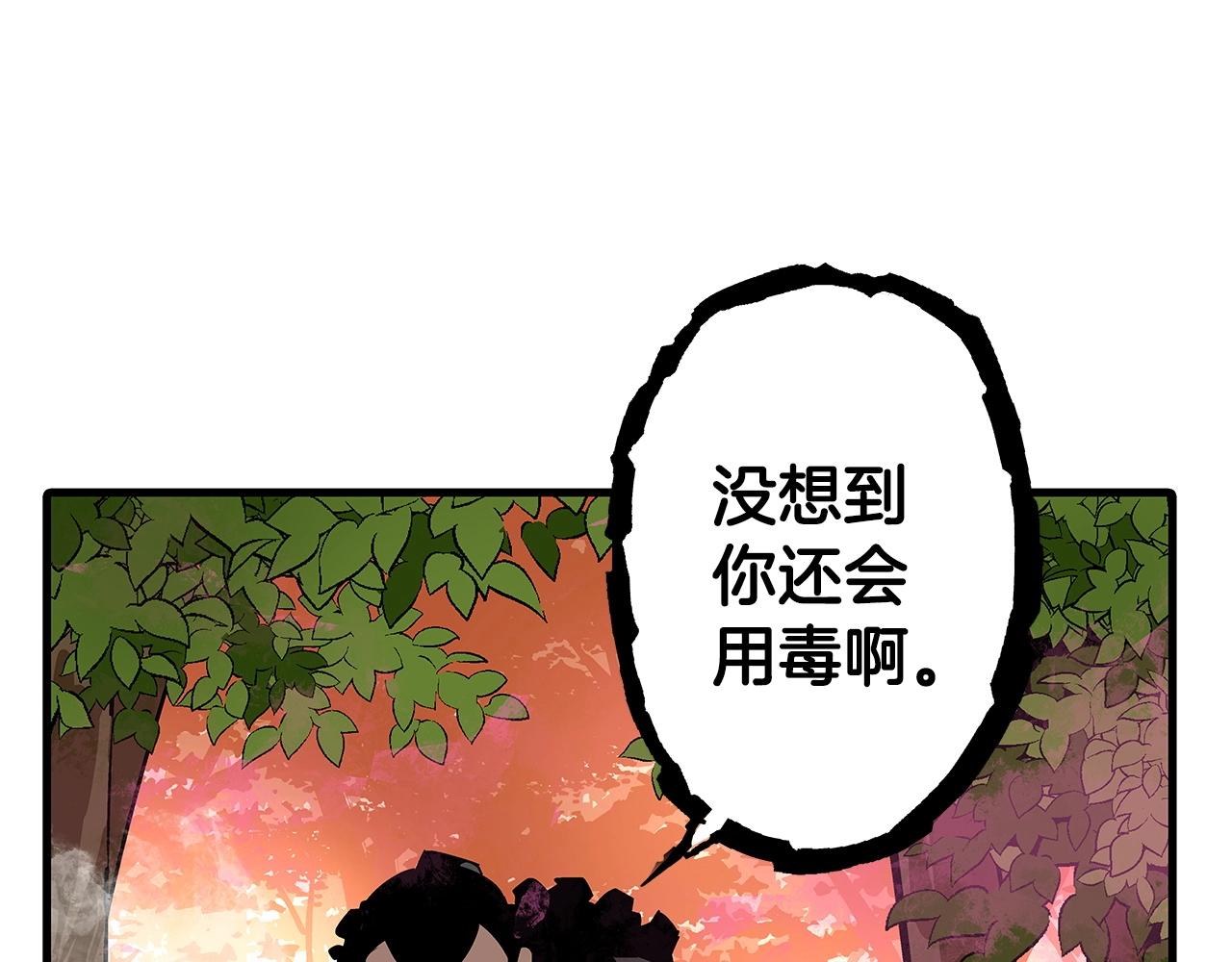 第1话 重生的佣兵131