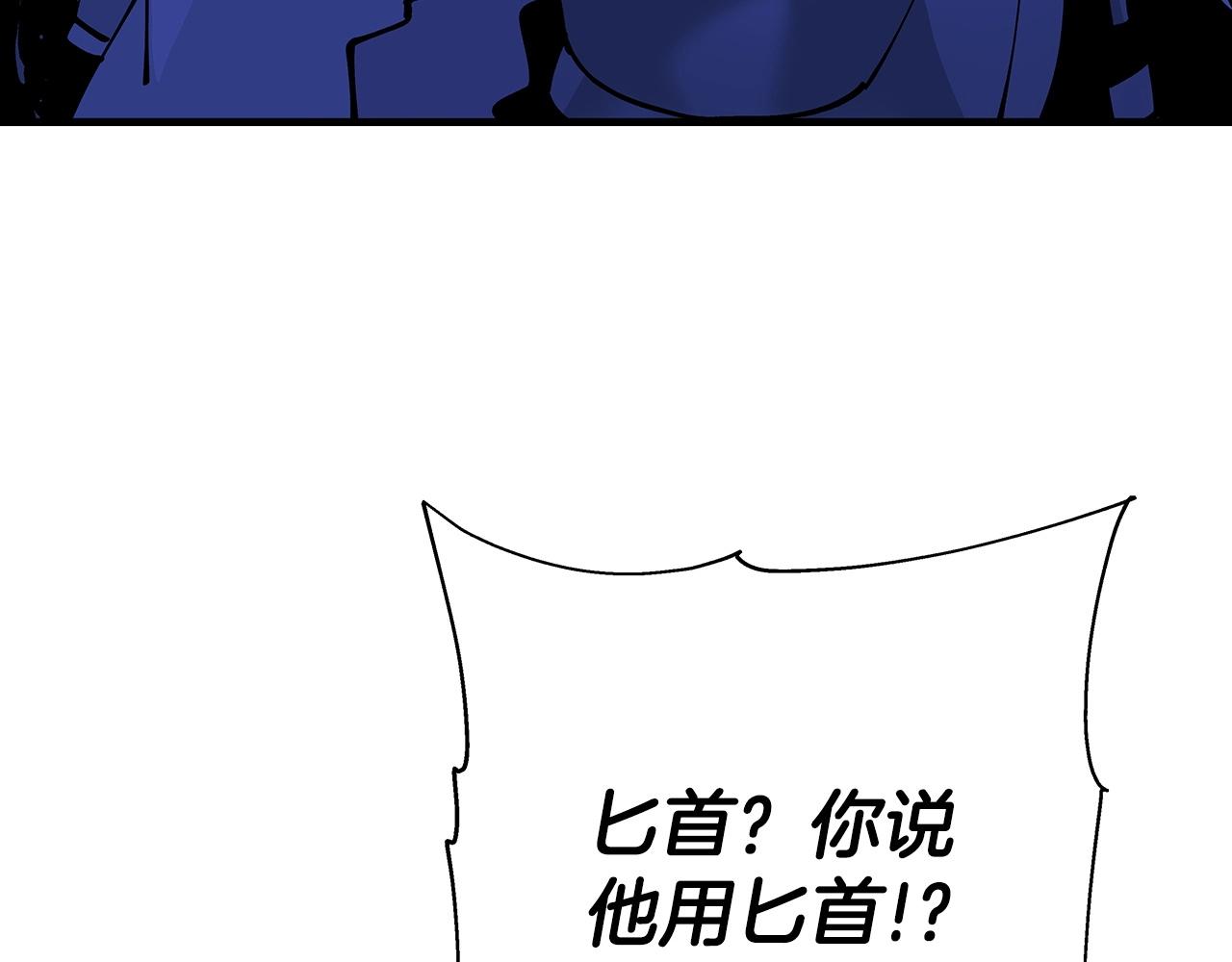 第43话 全歼53