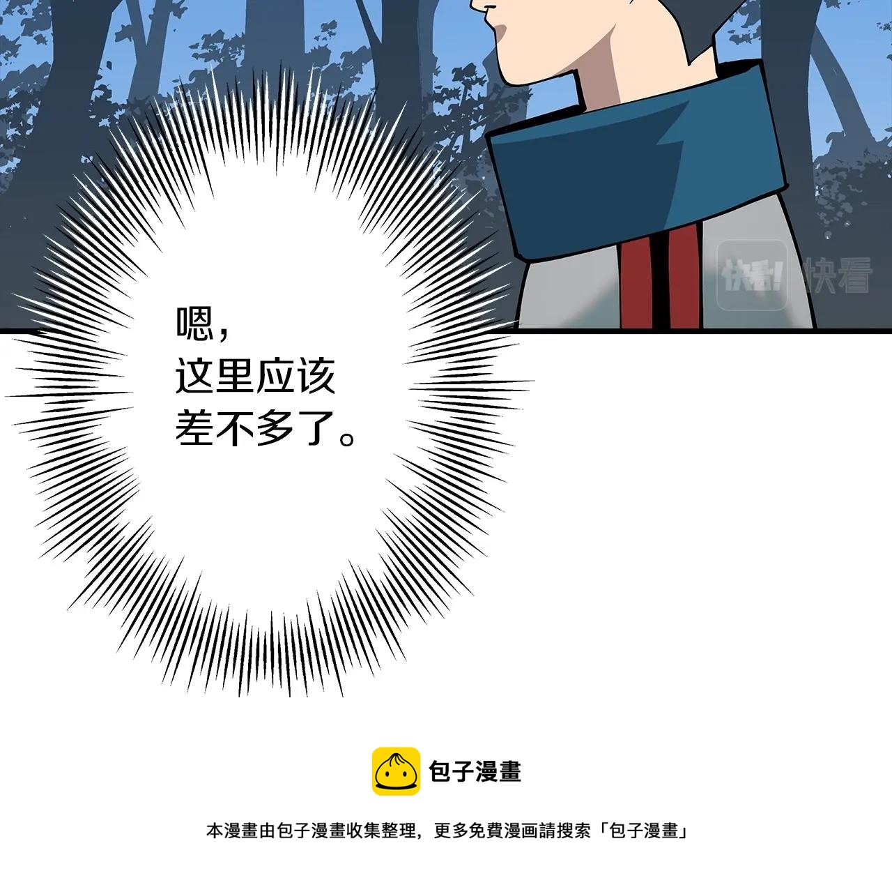 第41话 围剿64