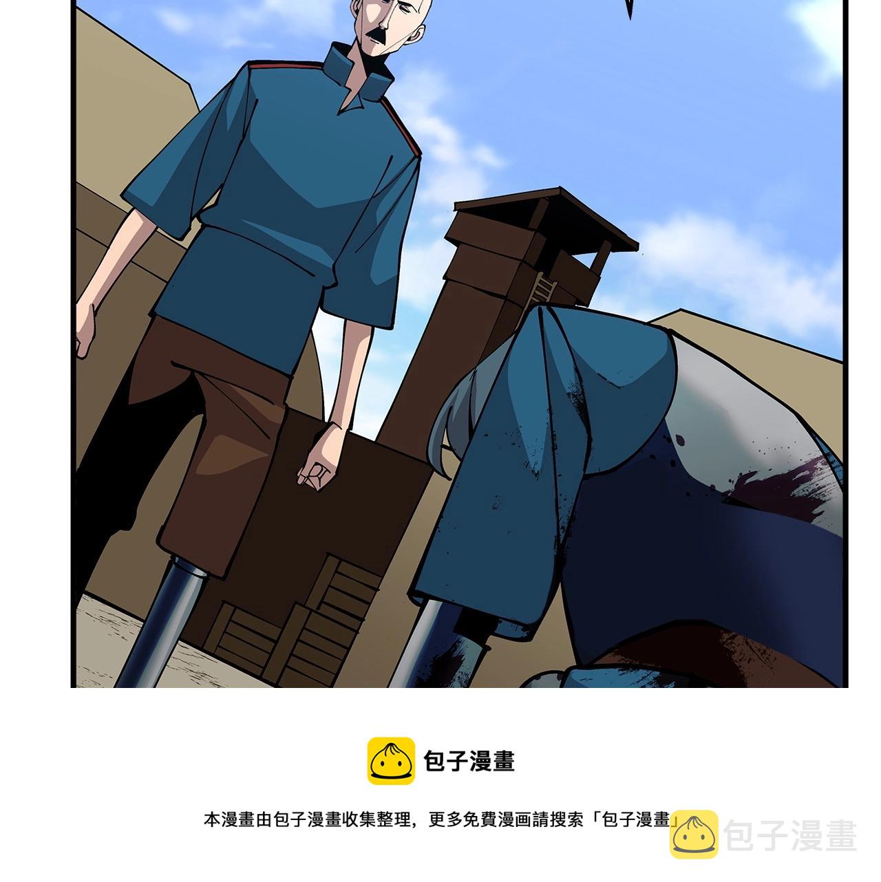 第41话 围剿48