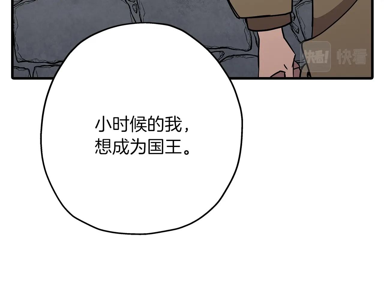 第79话 我有一个梦想75