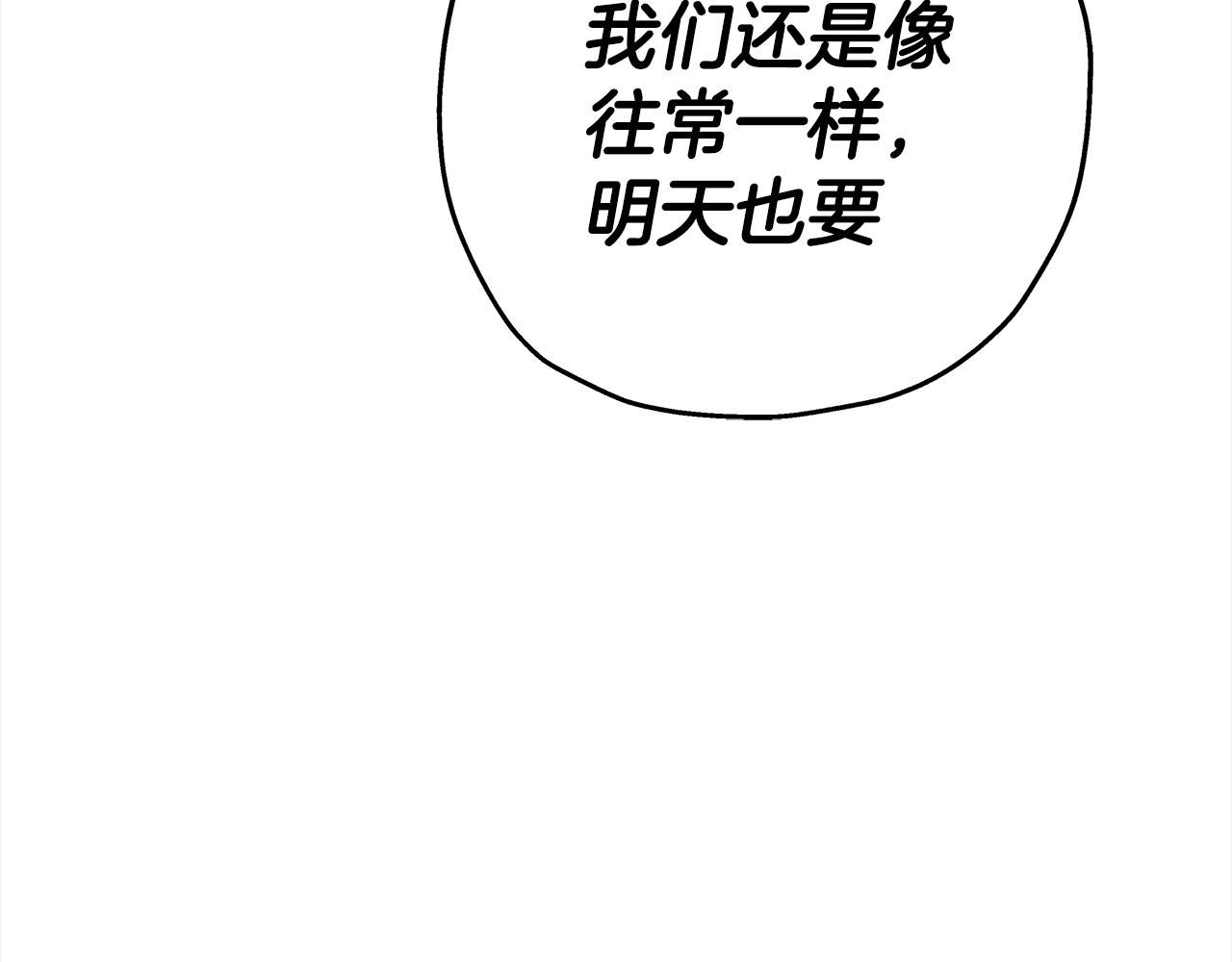 第95话 “狂欢”223
