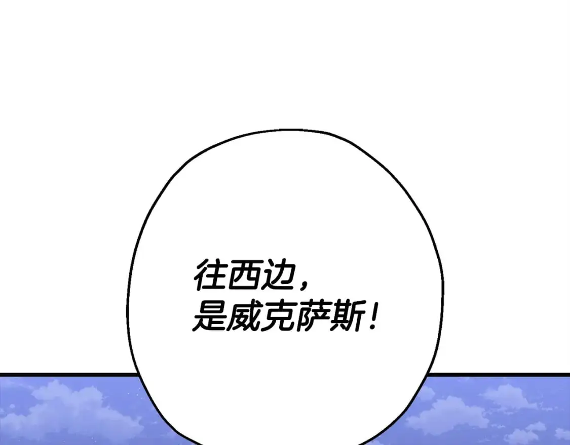 第126话 新的战争184