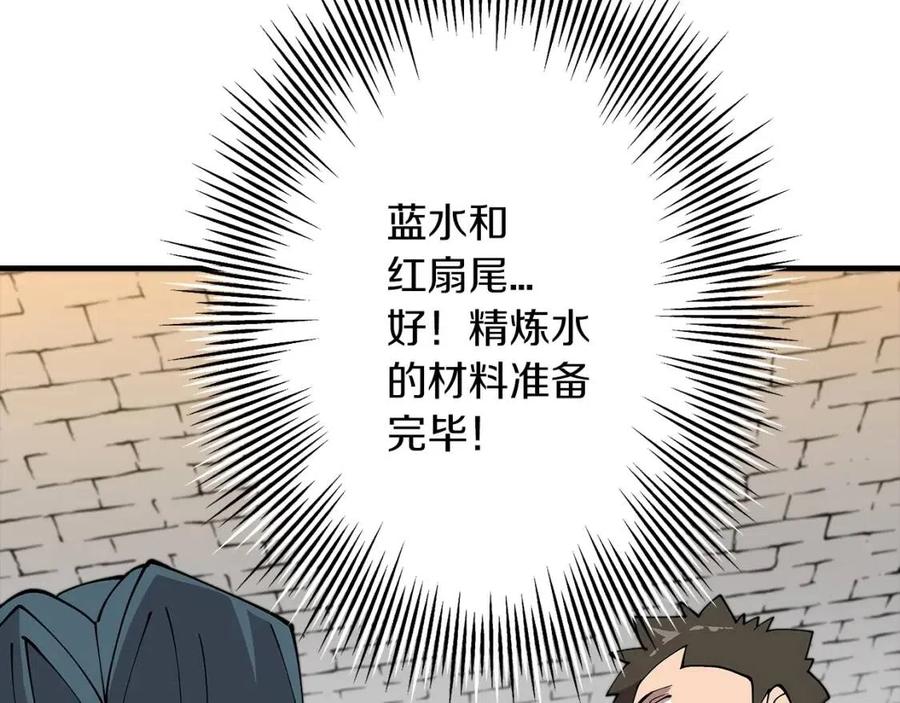 第22话 对练176