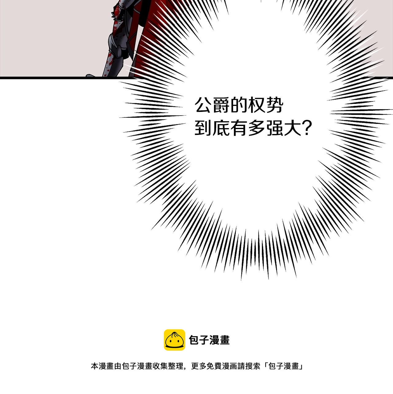 第54话 皇叔130