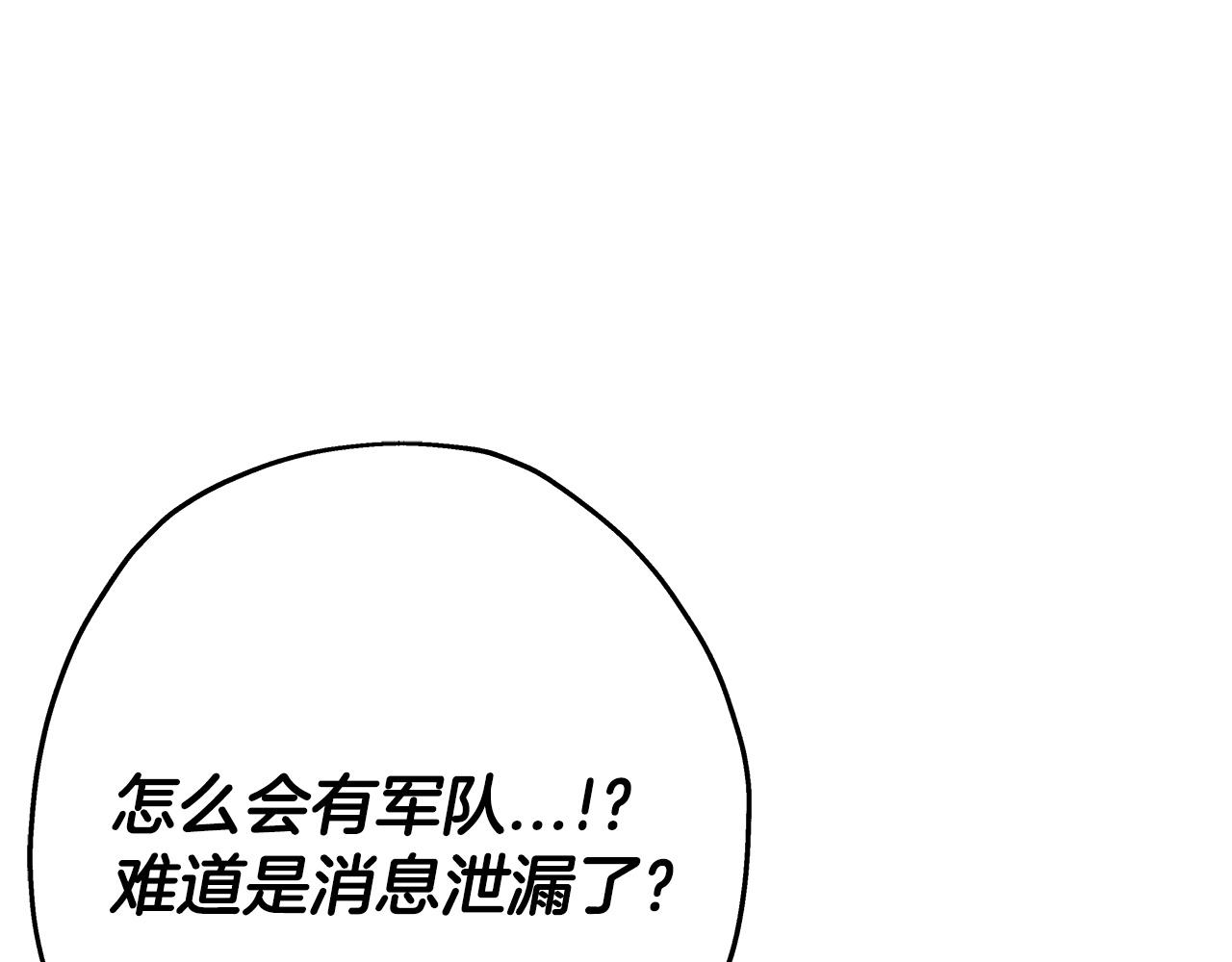 第75话 领主之战181