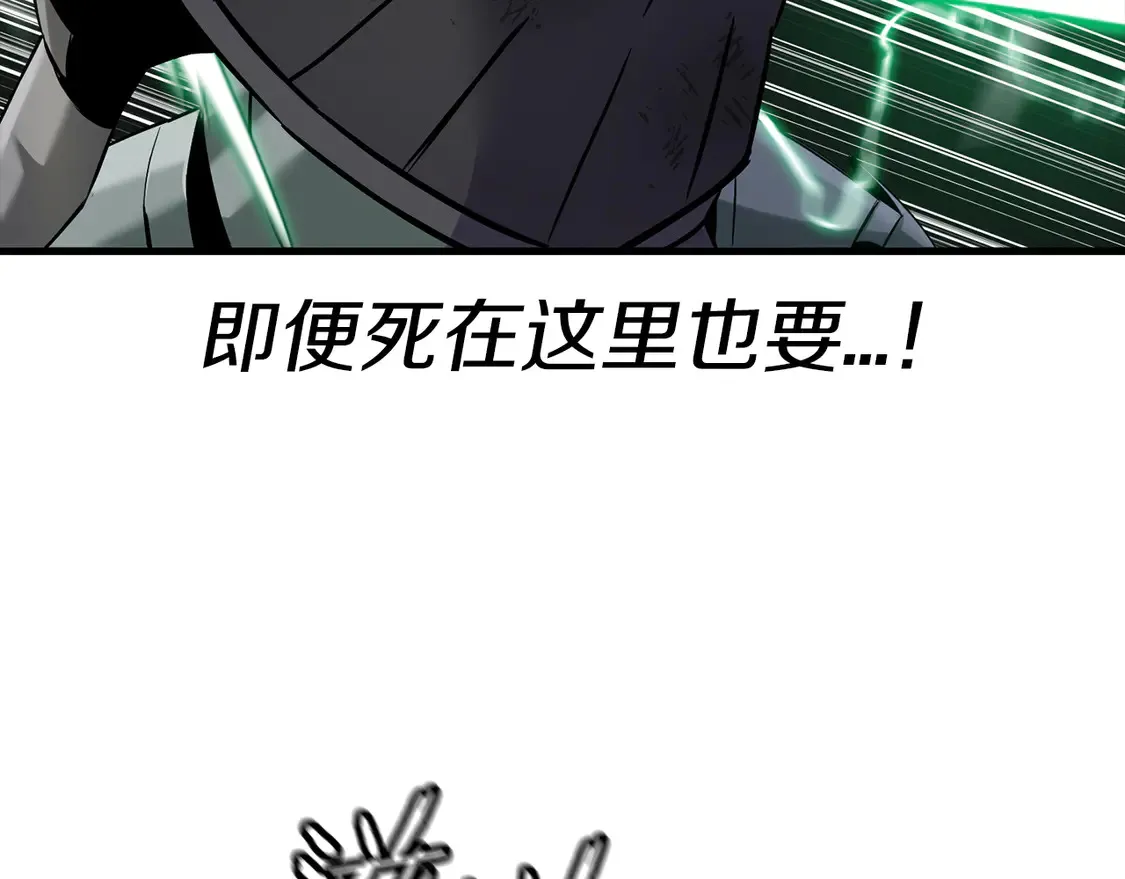 第133话 危险的敌人77