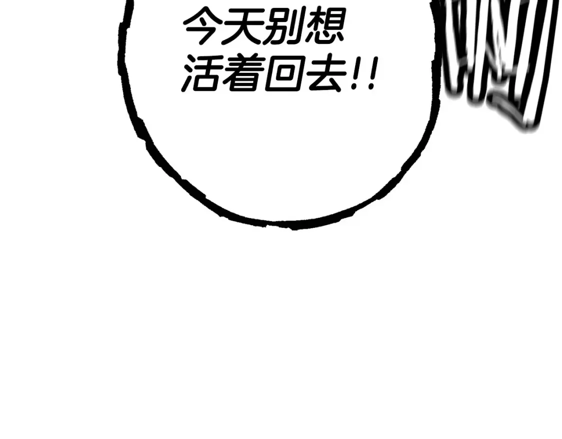 第132话 第一骑士120