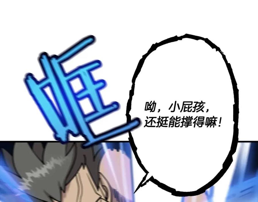 第16话 恐惧蔓延129
