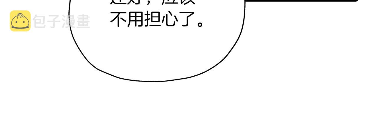 第3话 团队作战154
