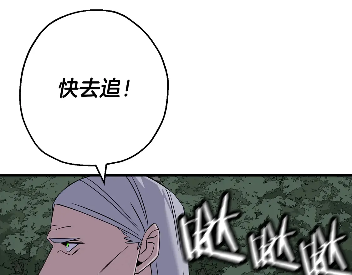 第136话 后之匕90