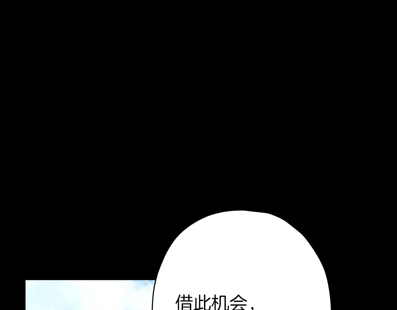 第6话 百人队长14