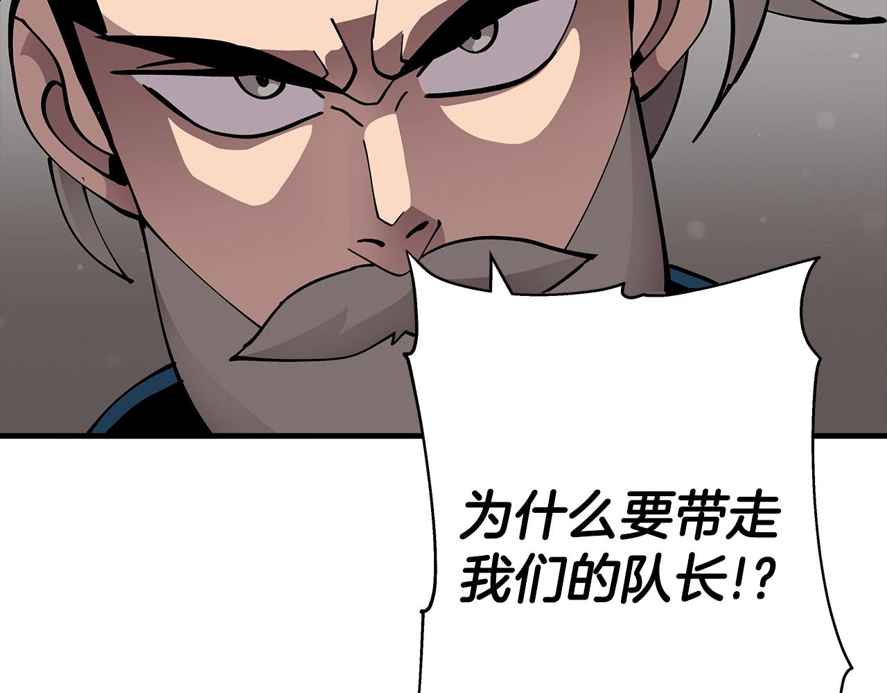 第34话 他无罪！我说的！14