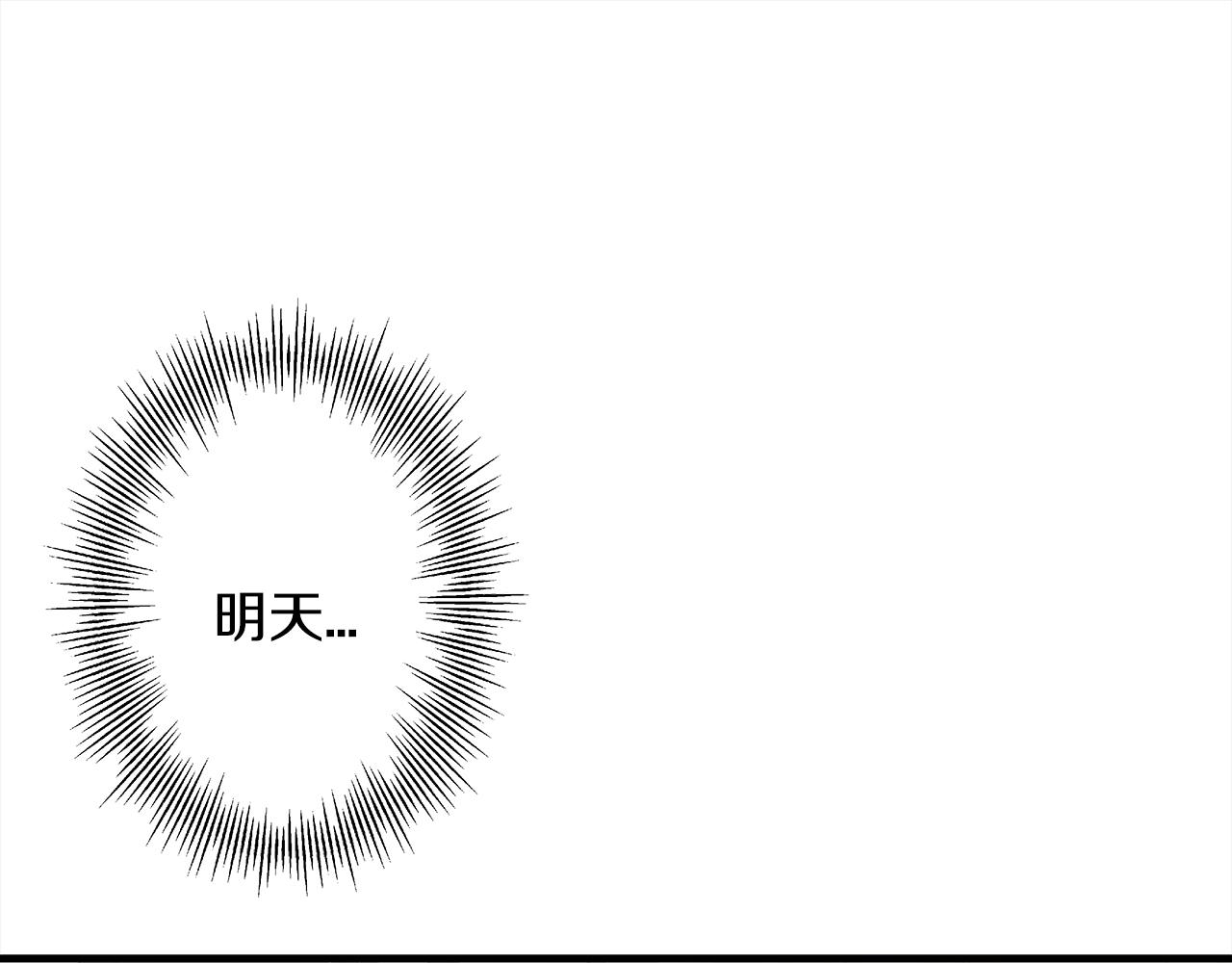 第95话 “狂欢”197