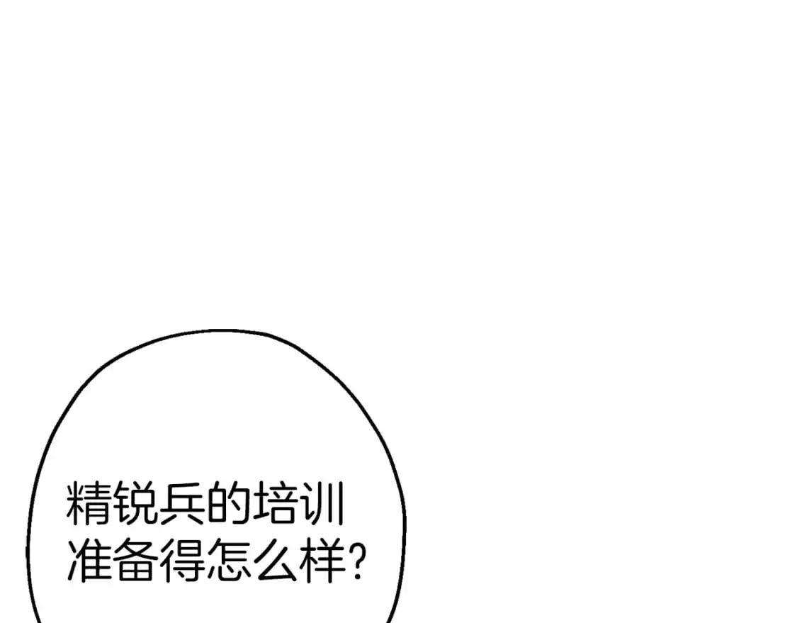 第129话 宣战131