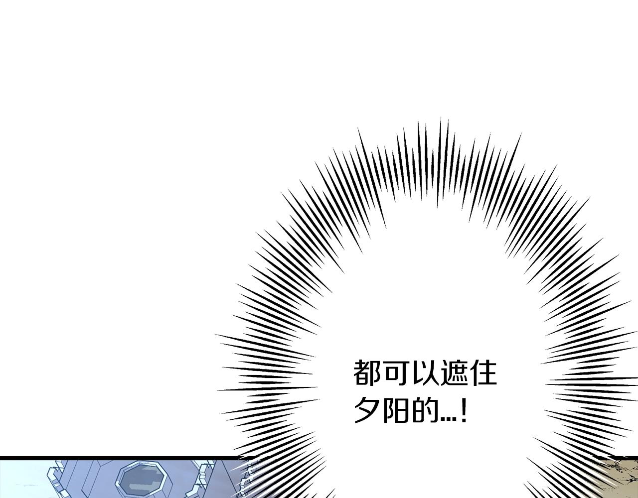 第37话 新的舞台73