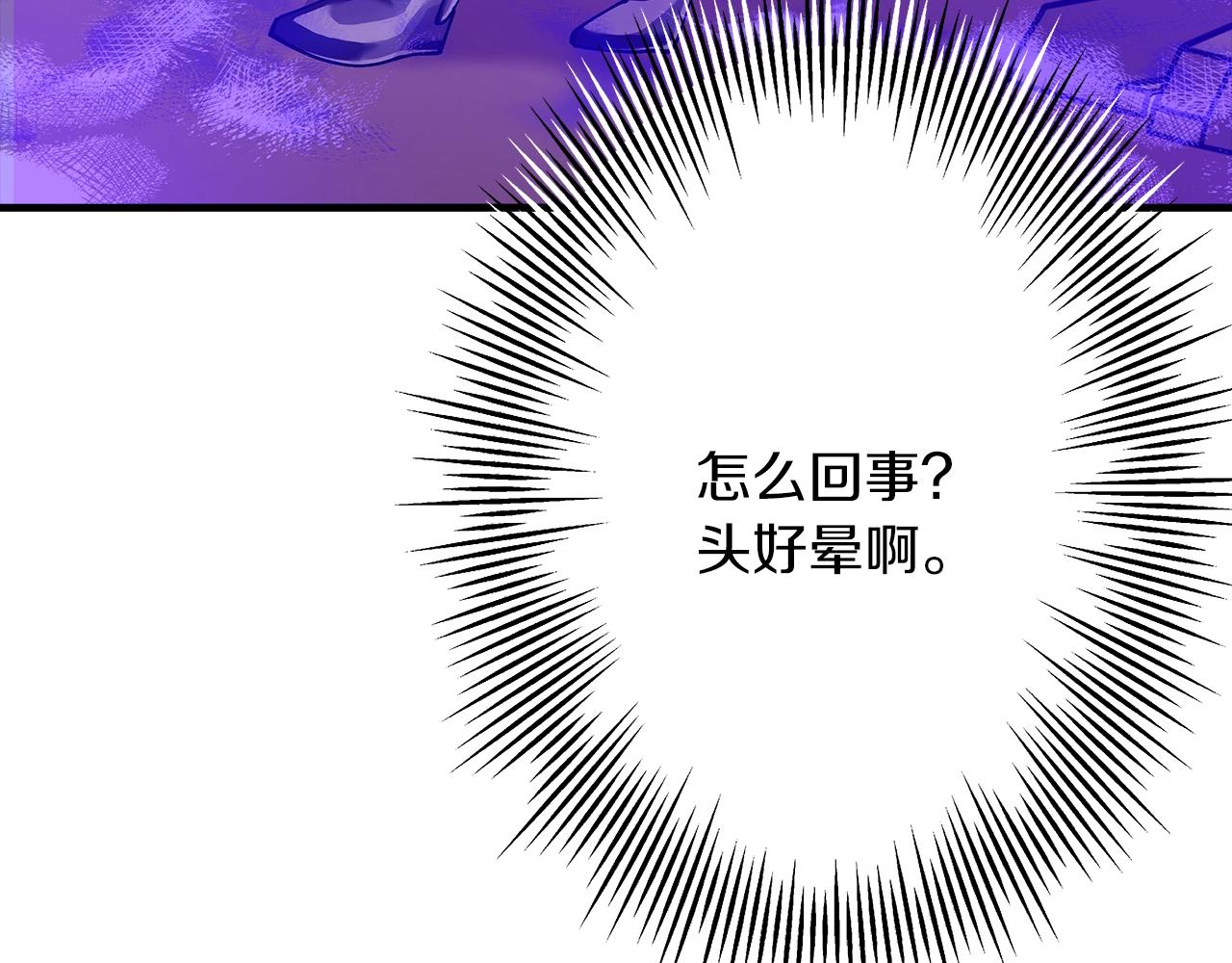 第26话 暴打123
