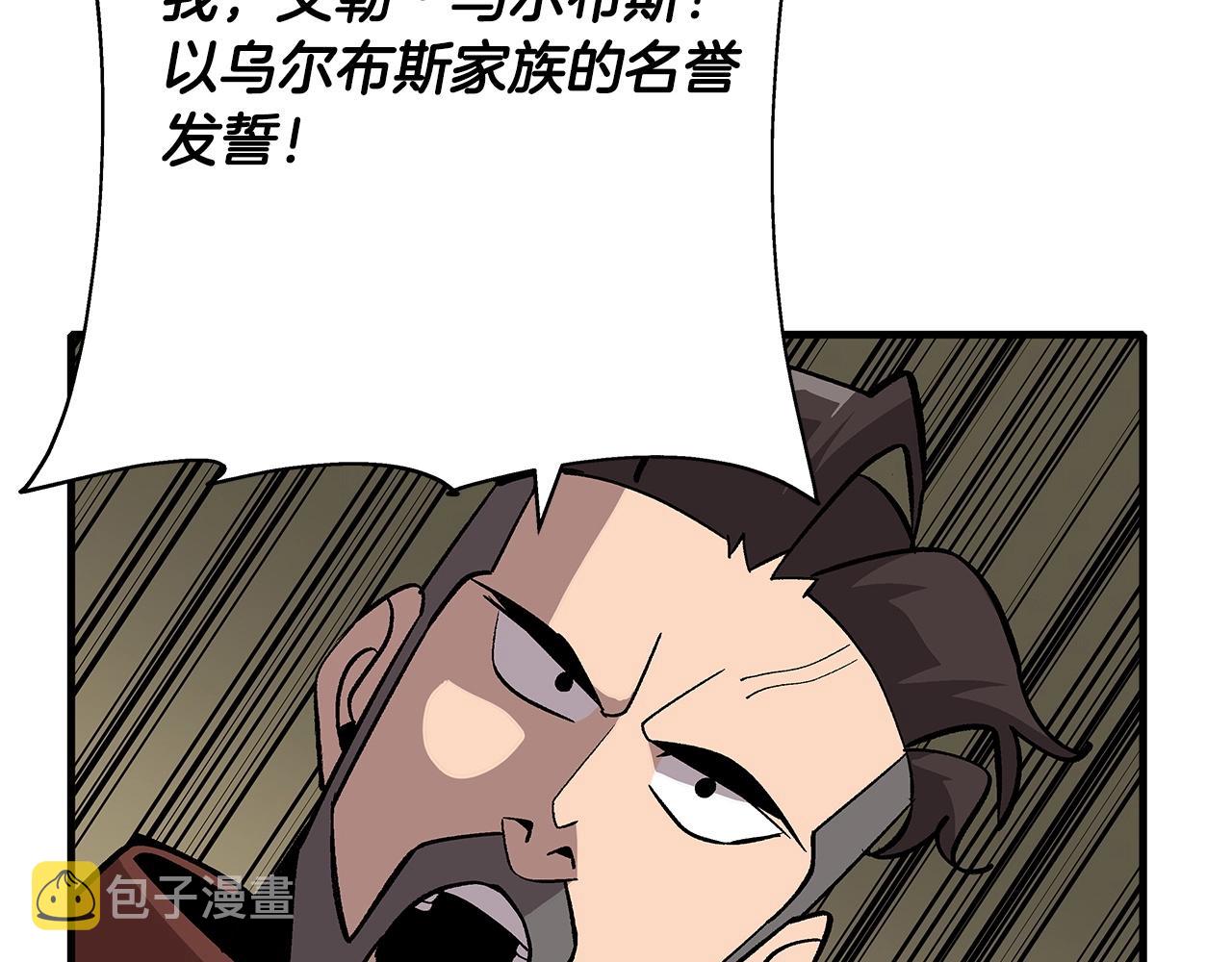 第46话 王牌！117