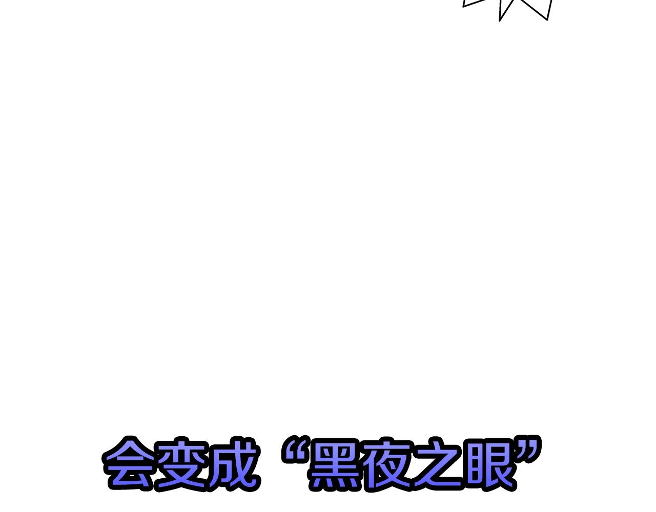 第9话 伏击补给线33