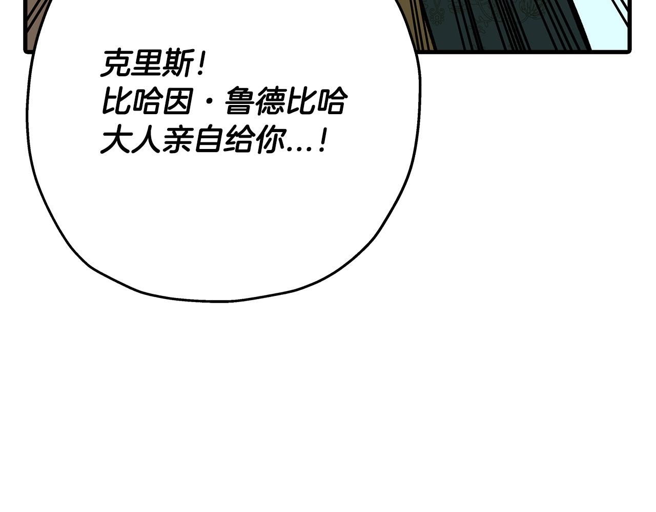 第51话 启程之前105