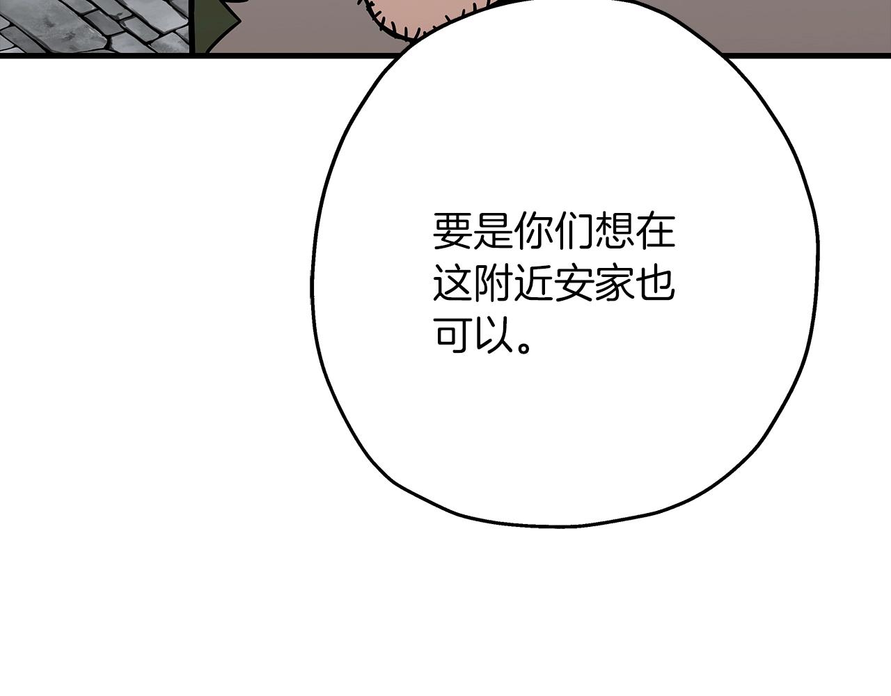 第71话 亲王的力量185