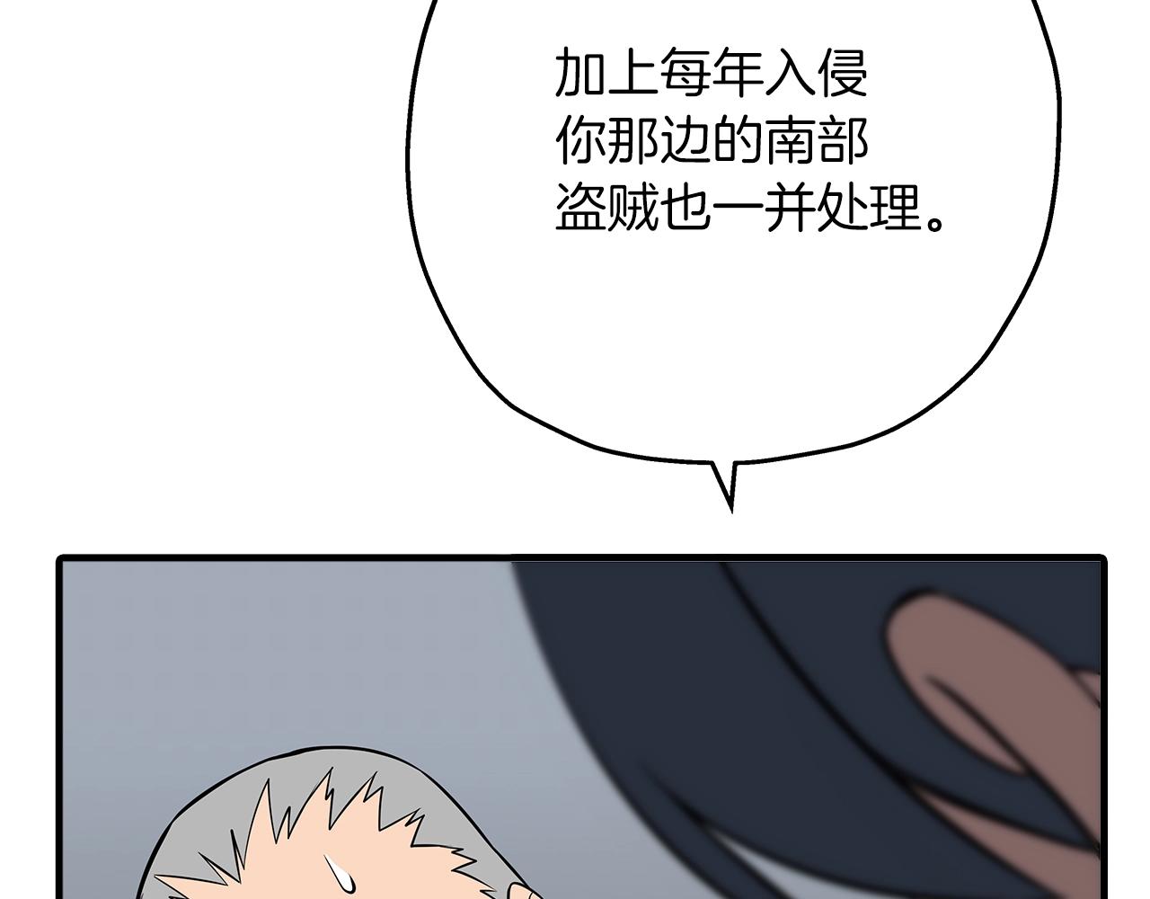 第61话 领主齐聚178