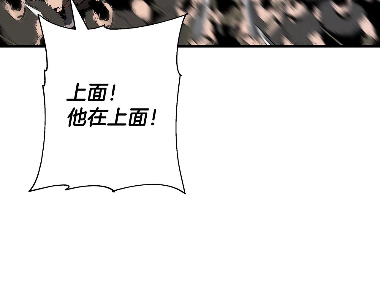第68话 南部之乱150