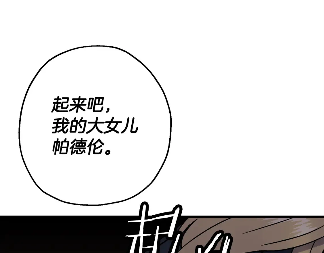 第131话 战争的真面目159
