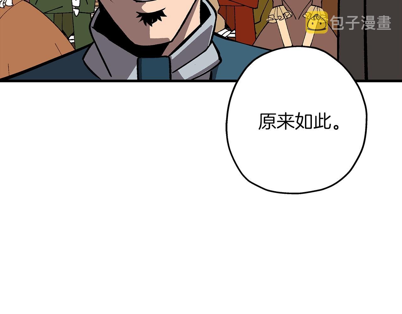 第56话 男爵克里斯131