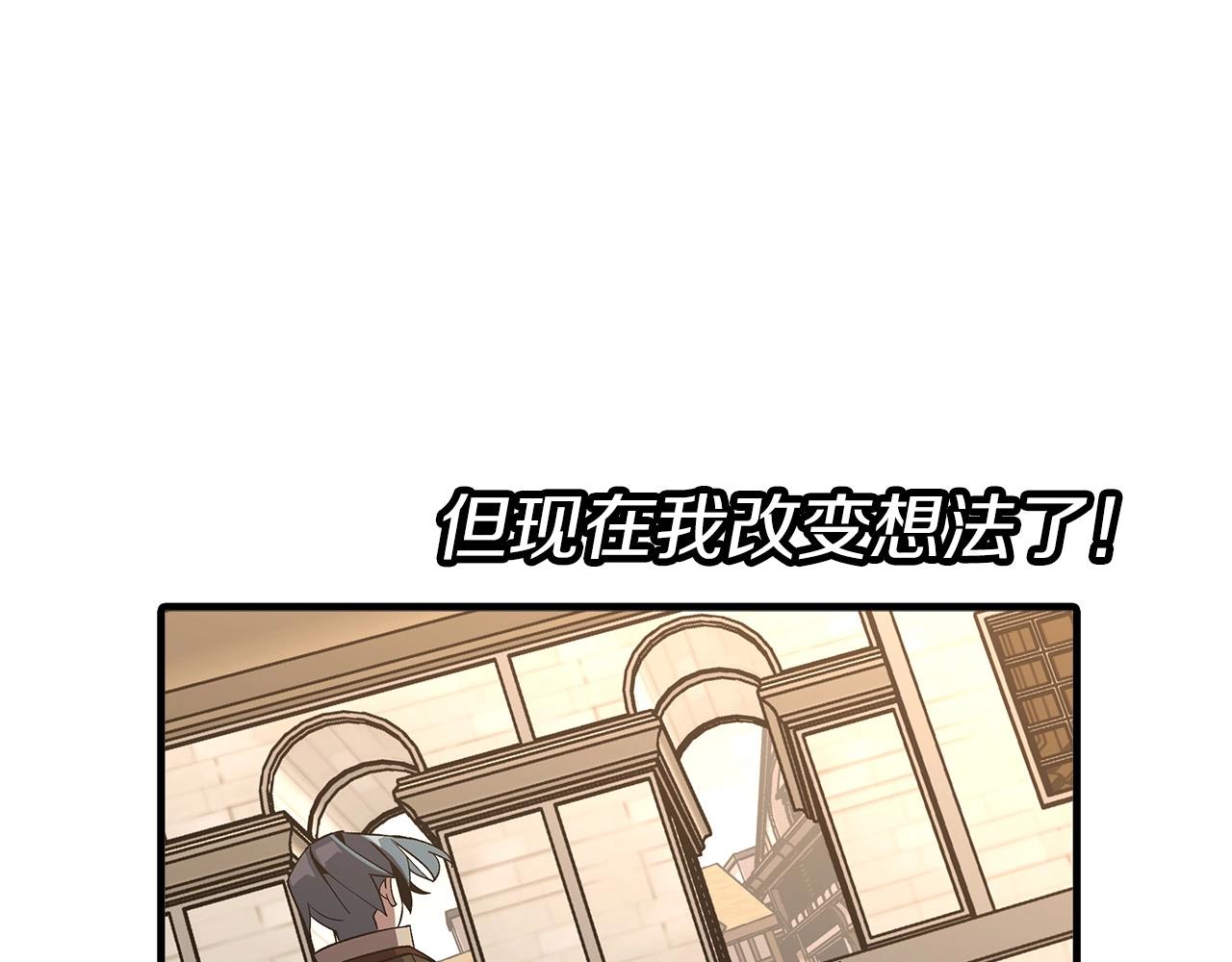 第57话 扩张势力219