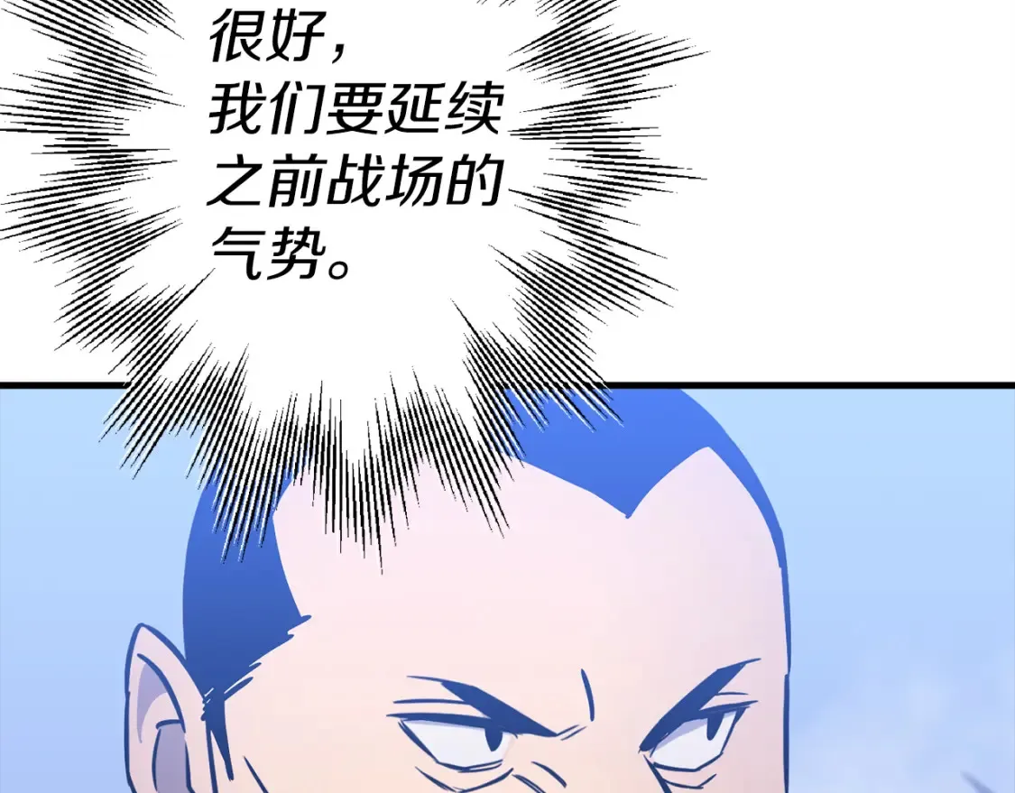 第131话 战争的真面目201