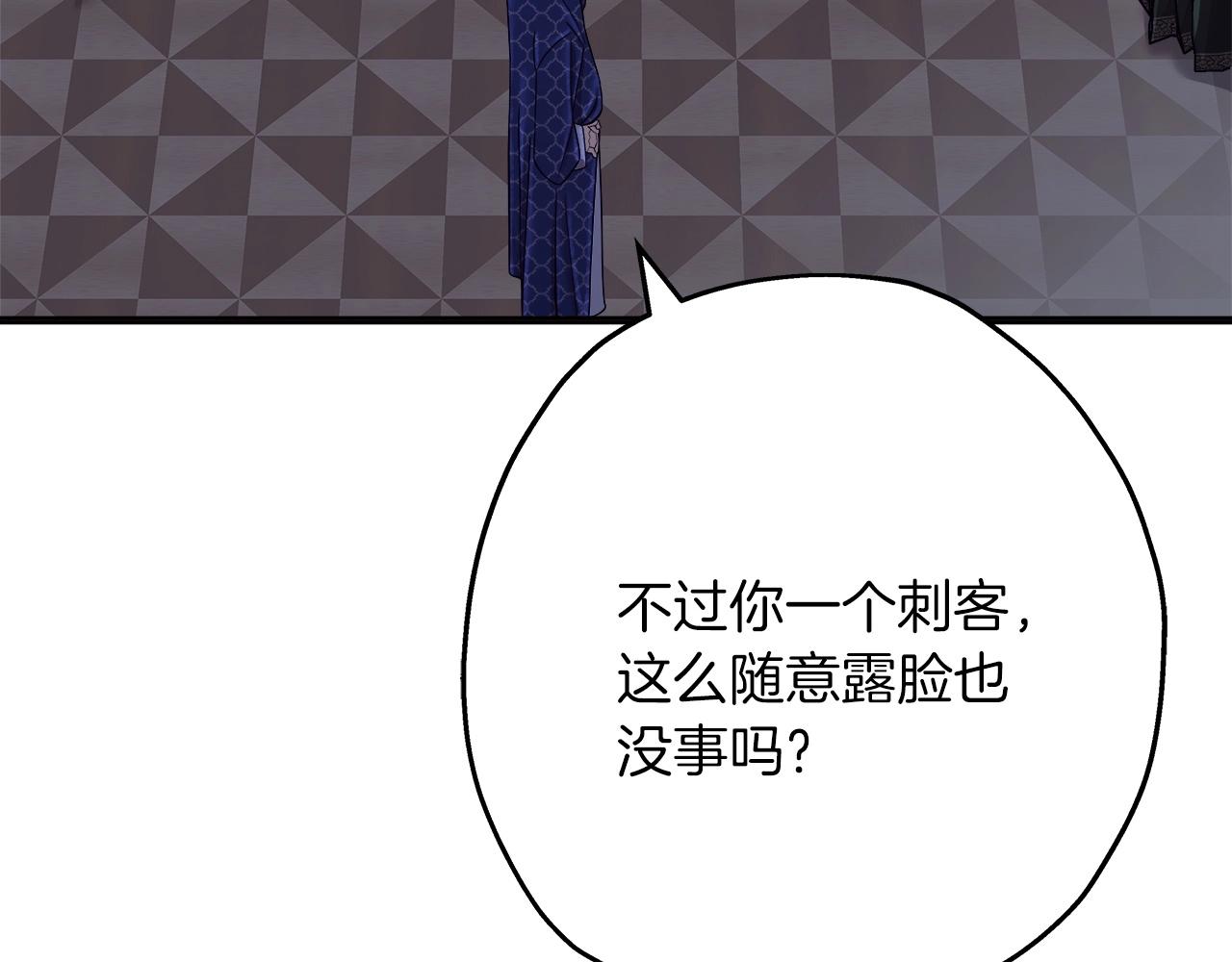 第75话 领主之战82