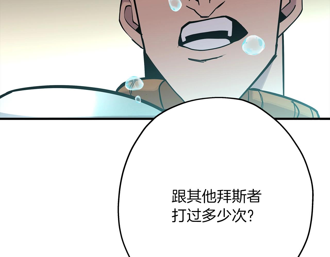 第76话 公爵的剑137